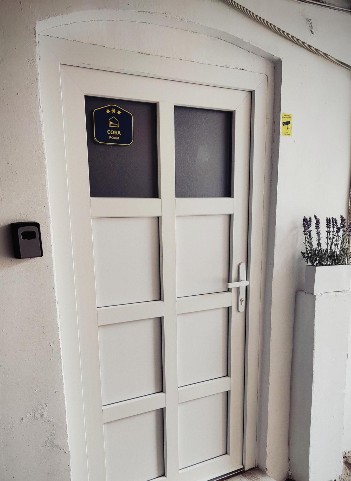 Room Angel เวโทรวาราดิน ภายนอก รูปภาพ